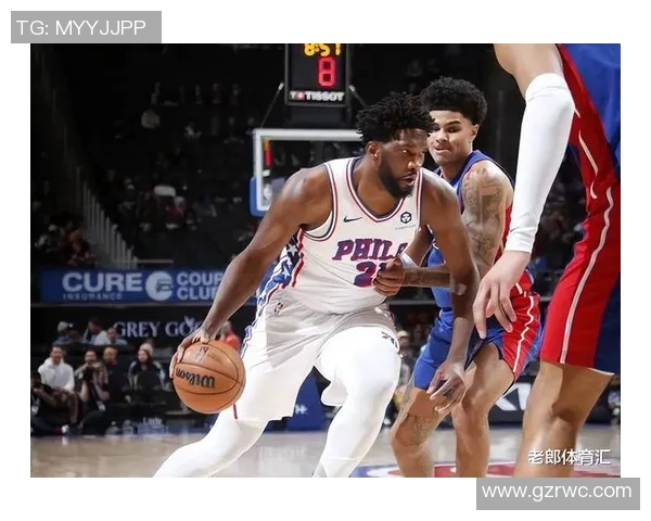 活塞与76人精彩对决全场录像回放分析与精彩瞬间回顾
