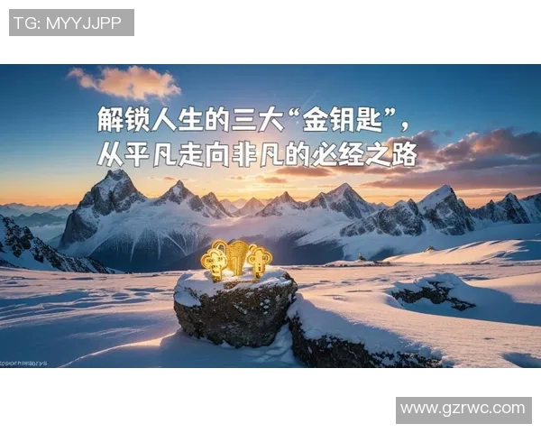 史鸿飞的传奇人生与奋斗历程探秘：从平凡到卓越的蜕变之路