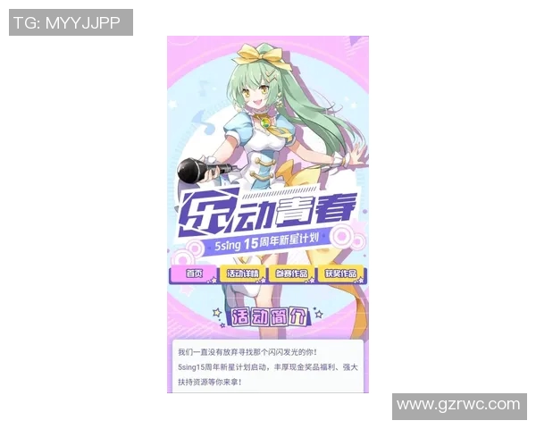 王信凯的音乐之旅：从初出茅庐到乐坛新星的成长故事