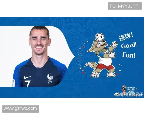 格列兹曼：从天才少年到足球巨星的辉煌历程与未来展望